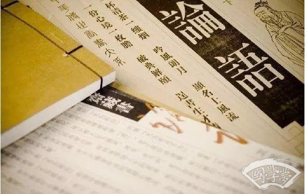 《論語》中的君子準則 你中了幾條？