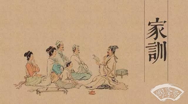 中國古代名人家訓(xùn)9篇 千古好家風