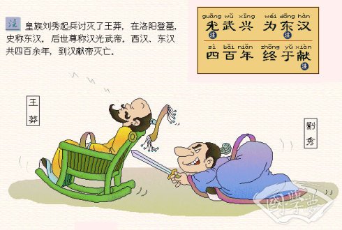 三字經(jīng)