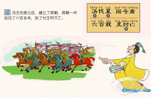 三字經