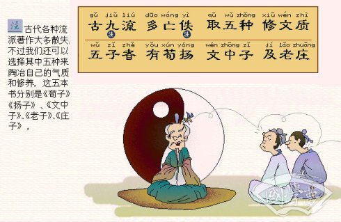 三字經(jīng)