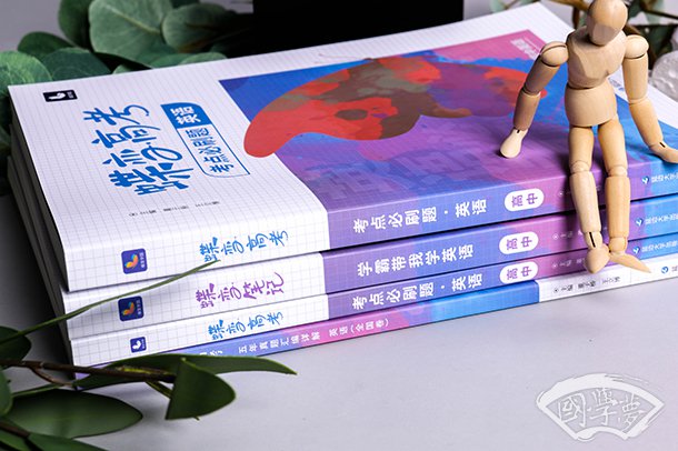 重陽(yáng)節(jié)登高賞秋的詩(shī)句