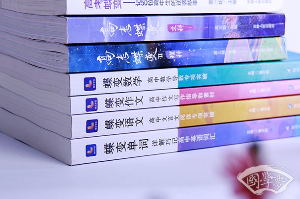 重陽節(jié)詩詞七絕七律